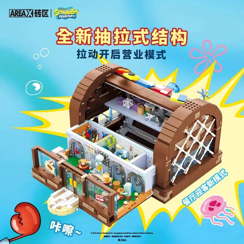 SpongeBob Krusty Krab Area-X B - огляд і ціна Kids Xbox Toys