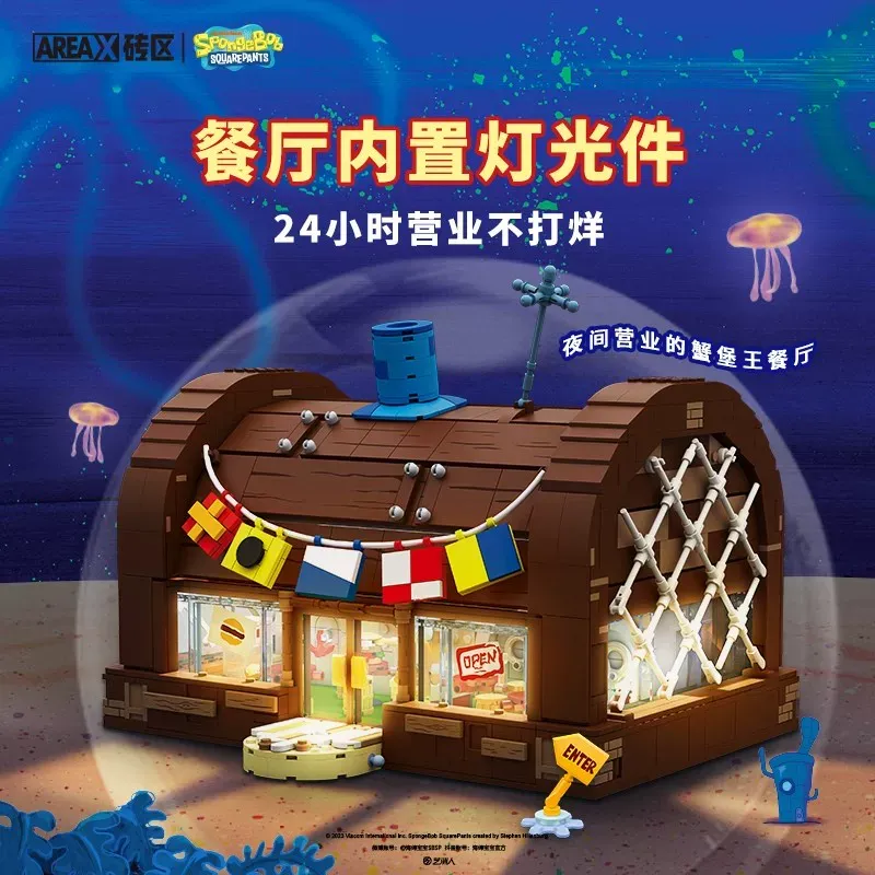 SpongeBob Krusty Krab Area-X B - огляд і ціна Kids Xbox Toys