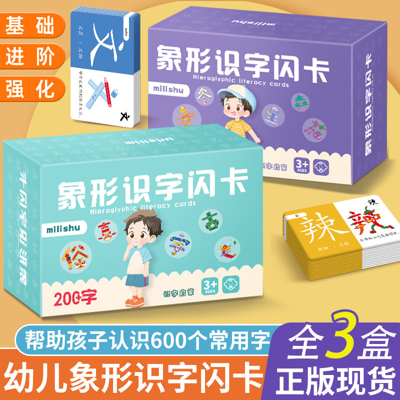 Pictographic Literacy Flashcar - огляд і ціна Educational Flash Card