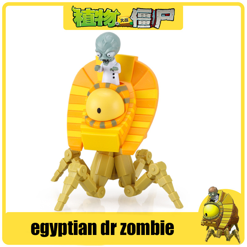 Plants vs. Zombies Giant zombi - огляд і ціна Kids Toys Egypt