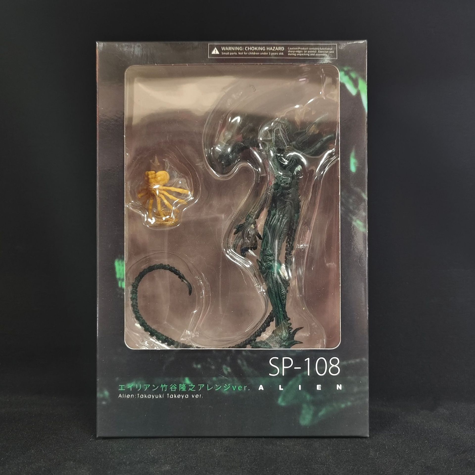 Boxed Anime Alien Action Figur - огляд і ціна Xenomorph Kids Toys