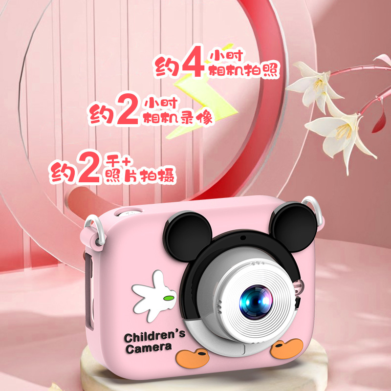 Kids Cartoon Camera 1080P HD 2 - огляд і ціна Kids Toys Top View