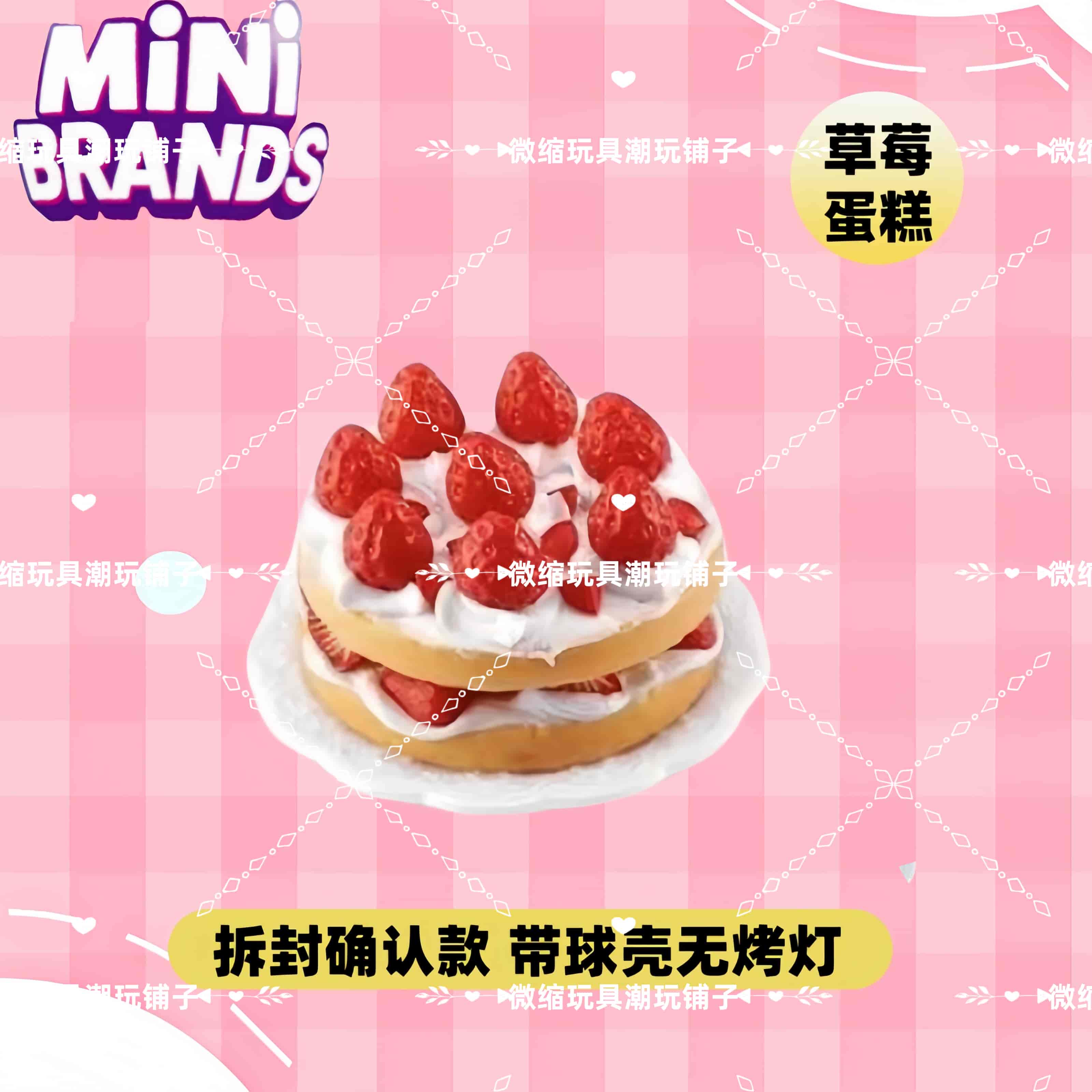 Mini Brands Create Master Chef - огляд і ціна Kids Toys Under 200