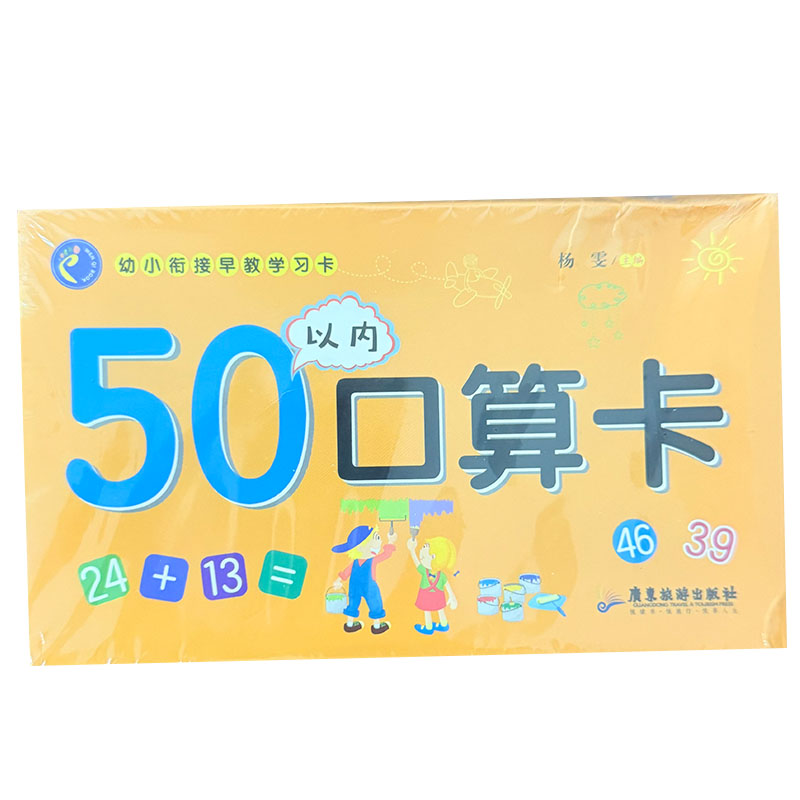 Preschool Math Flash Cards 45P - огляд і ціна Educational Flash Card