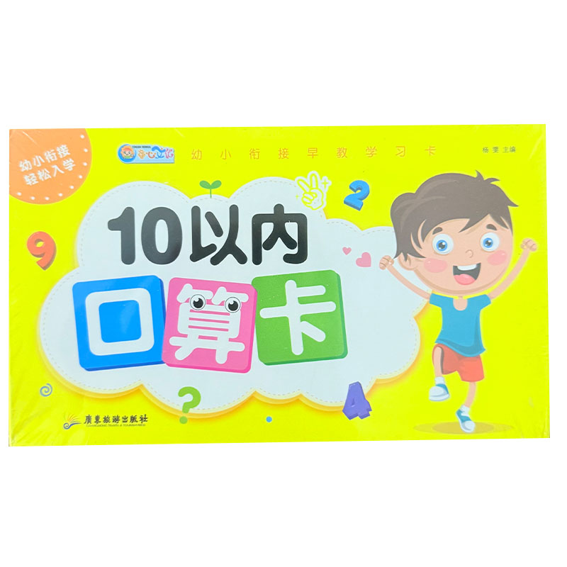 Preschool Math Flash Cards 45P - огляд і ціна Educational Flash Card