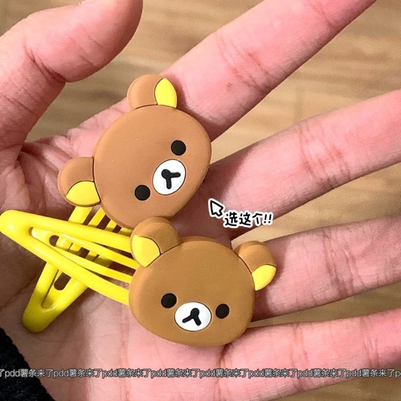 Cute Rilakkuma Cartoon Hair Cl - огляд і ціна Kids Toys Resale