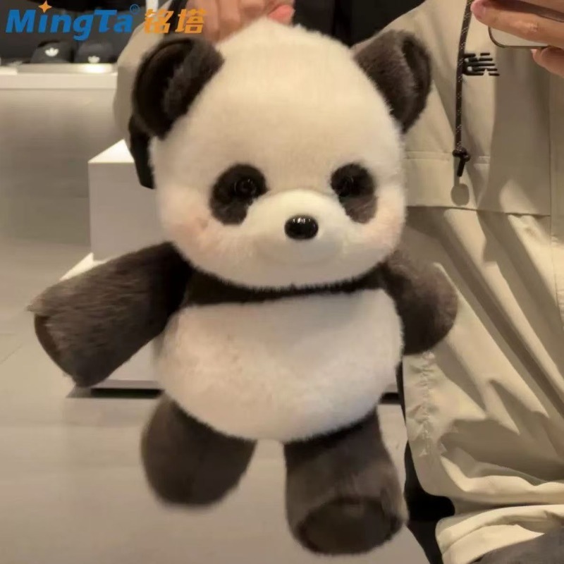Cute Running Panda Cartoon Dol - огляд і ціна Kids Toys Resale
